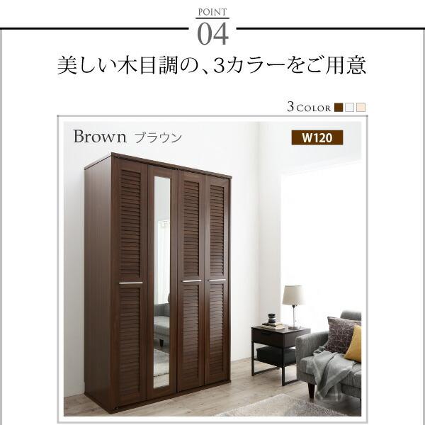 ワードローブ クローゼット ミラー ミラー付き 全身鏡 折れ戸 ルーバー