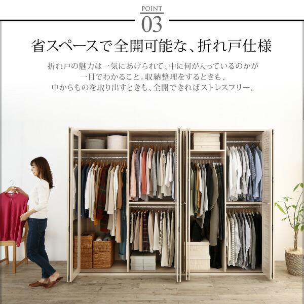 ワードローブ クローゼット ミラー ミラー付き 全身鏡 折れ戸