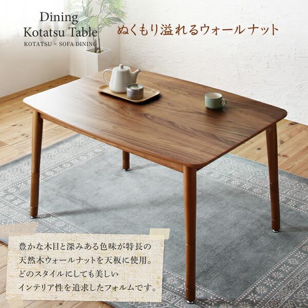 ダイニングセット（テーブル&ソファ） 高さ調節可能 4人 5点セット(テーブル+2Pソファ1脚+1Pソファ2脚+コーナーソファ1脚) W105_12