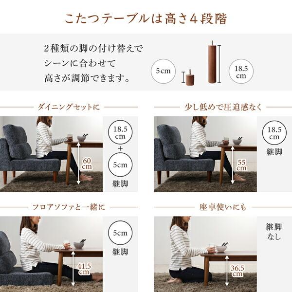 ダイニングセット（テーブル&ソファ） 高さ調節可能 4人 5点セット(テーブル+2Pソファ1脚+1Pソファ2脚+コーナーソファ1脚) W105_13