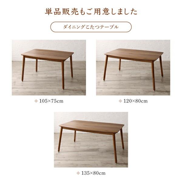 ダイニングセット（テーブル&ソファ） 高さ調節可能 4人 5点セット(テーブル+2Pソファ1脚+1Pソファ2脚+コーナーソファ1脚) W105_17