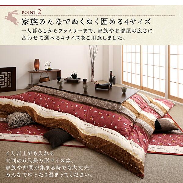 こたつ布団セット ふっくら綿入り うさぎ和柄こたつ布団 掛布団\u0026敷布団2点セット 正方形(80×80cm)天板対応_5