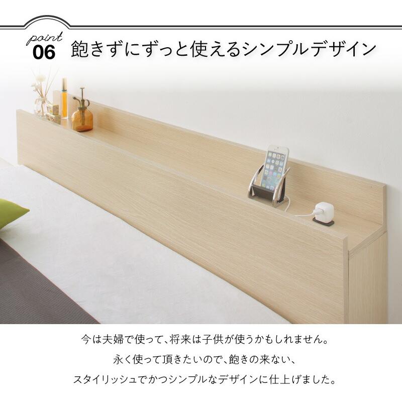 ベッド ローベッド 棚付き ベッドフレーム マットレス付き フロア コンセント付き ファミリー スタンダードポケットコイルマットレス付き ワイドK280