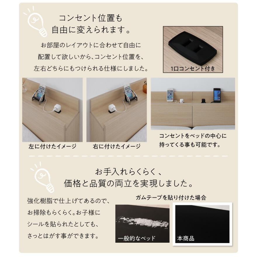 ベッド ローベッド 棚付き ベッドフレーム マットレス付き フロア コンセント付き ファミリー スタンダードポケットコイルマットレス付き ワイドK280