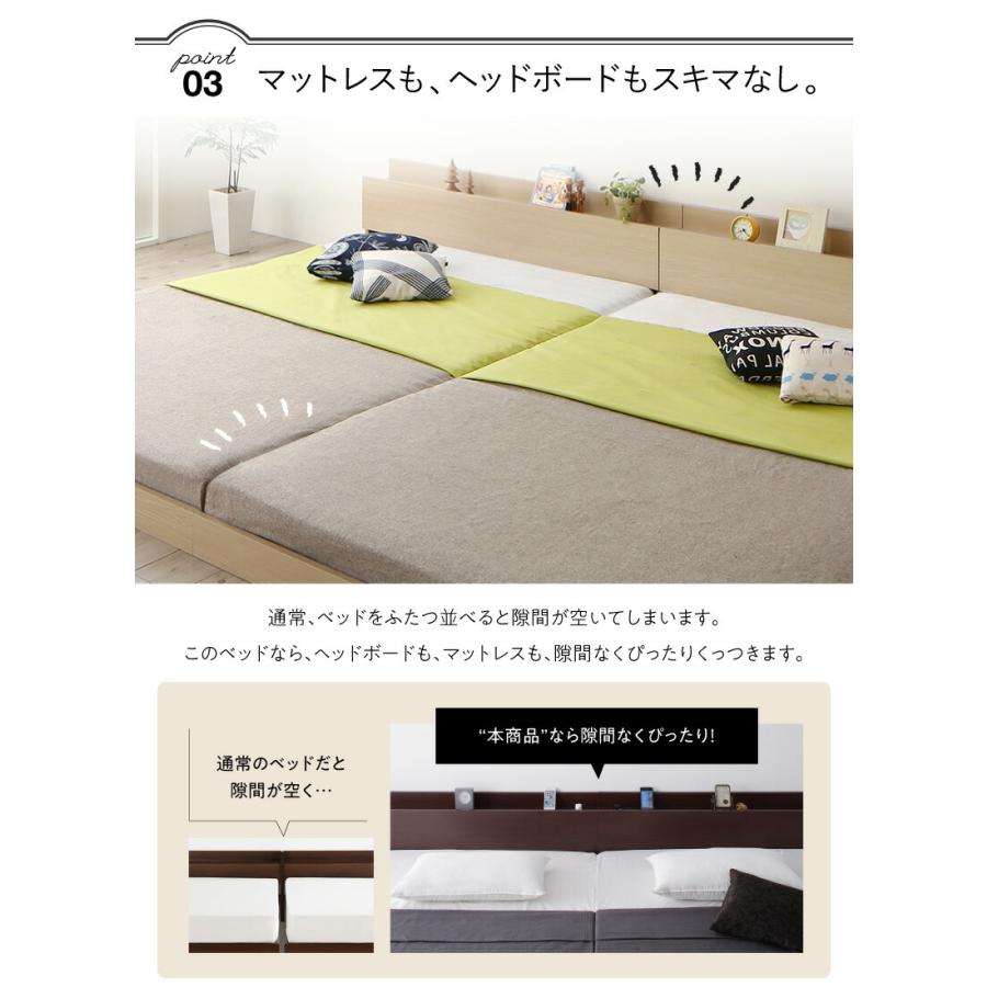 ベッド ローベッド 棚付き ベッドフレーム マットレス付き フロア コンセント付き ファミリー スタンダードポケットコイルマットレス付き ワイドK280