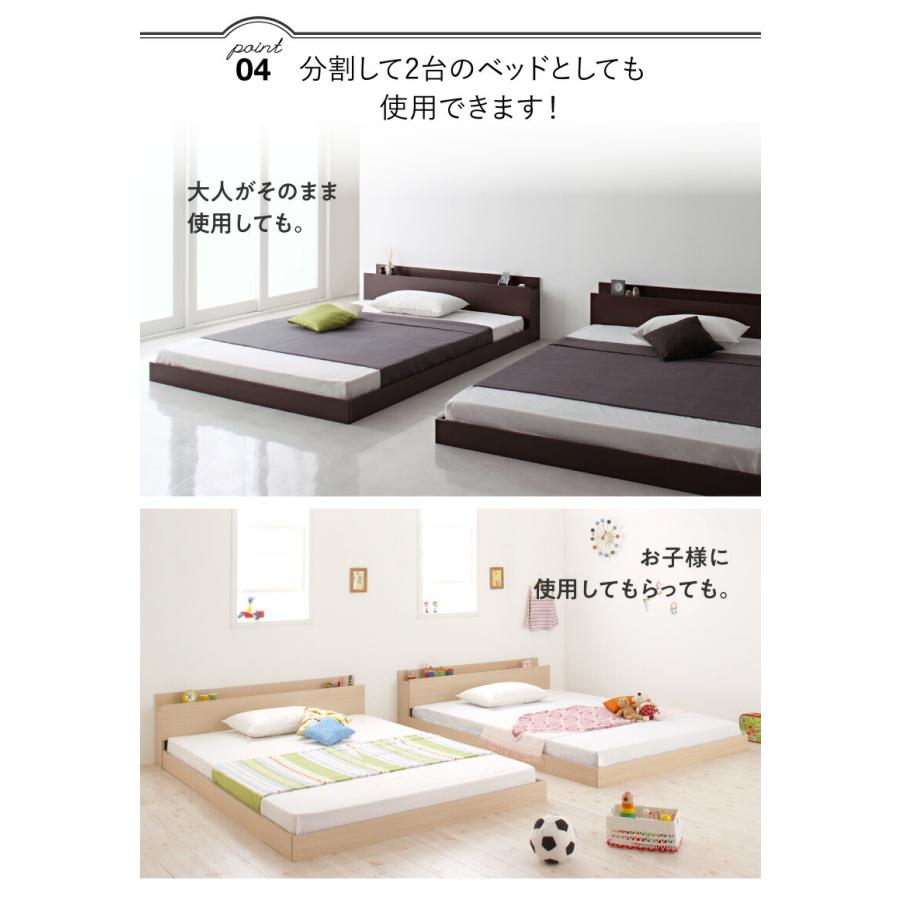 ベッド ローベッド 棚付き ベッドフレーム マットレス付き フロア コンセント付き ファミリー スタンダードポケットコイルマットレス付き ワイドK280