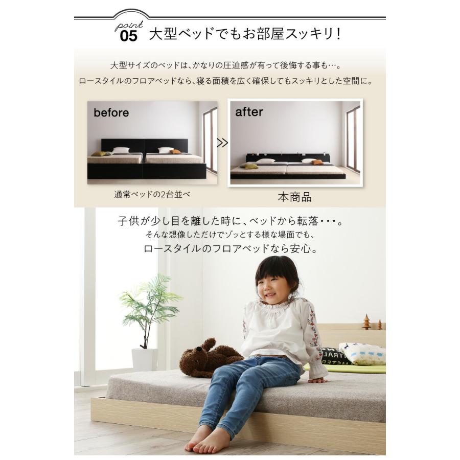 ベッド ローベッド 棚付き ベッドフレーム マットレス付き フロア コンセント付き ファミリー スタンダードポケットコイルマットレス付き ワイドK280