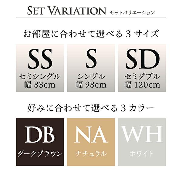 お客様組立 国産 多機能頑丈すのこチェストベッド 薄型プレミアムボンネルコイルマットレス付き セミダブル｜shiningstore-life｜17