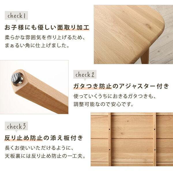 ダイニングテーブル ダイニング 天然木総無垢材ダイニング ダイニングテーブル単品 W135_10