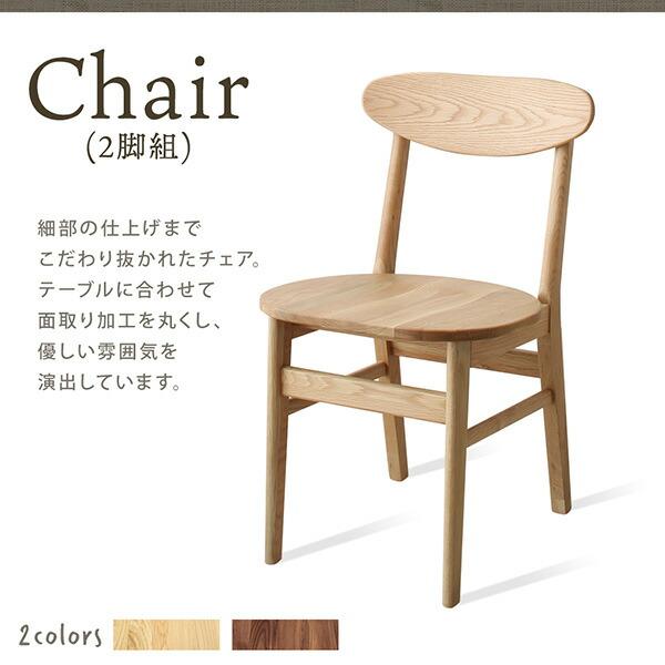 ダイニングテーブル ダイニング 天然木総無垢材ダイニング ダイニングテーブル単品 W135_11