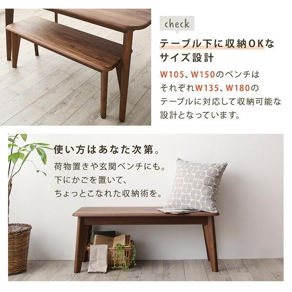 ダイニングテーブル ダイニング 天然木総無垢材ダイニング ダイニングテーブル単品 W135_13