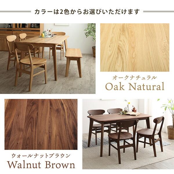 ダイニングテーブル ダイニング 天然木総無垢材ダイニング ダイニングテーブル単品 W135_18