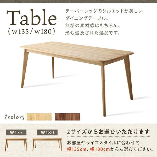 ダイニングテーブル ダイニング 天然木総無垢材ダイニング ダイニングテーブル単品 W135_9