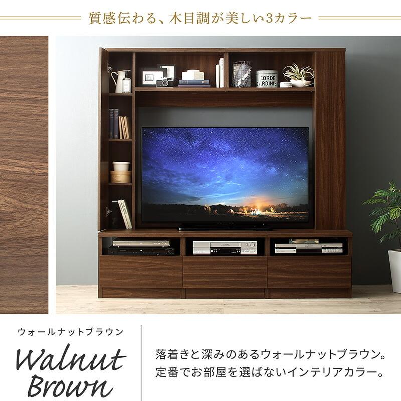 テレビ台 ハイタイプ ウォールナット テレビボード TV台 50型 50