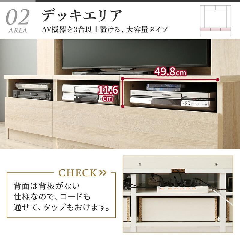 ⭐︎引取り限定⭐︎50型 液晶TV テレビ台セット ⭐︎引取り限定⭐︎50
