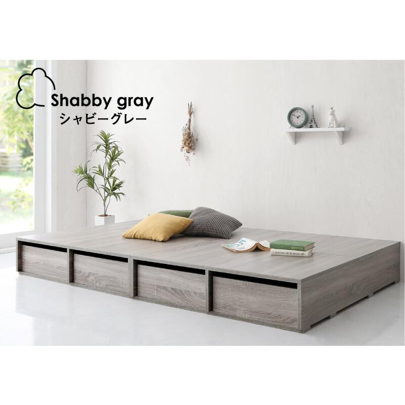 ベッド 収納付きベッド フィッツ フレームのみ ベット シングル