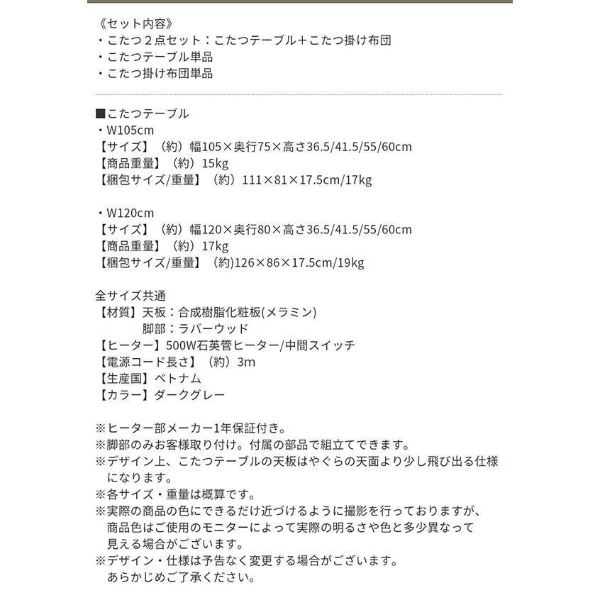 こたつ おしゃれ 暮らしに合わせてテーブルも布団も高さ調節できる年中快適こたつ こたつテーブル 4尺長方形 80×120cm :ts-500047752:ベッド・ソファ専門店シャイニングストア生活館 通販 こたつ こたつテーブル おしゃれ 暮らしに合わせてテーブルも布団も高さ調節できる年中快適こたつ こたつテーブル単品 4尺長方形(80×120cm)