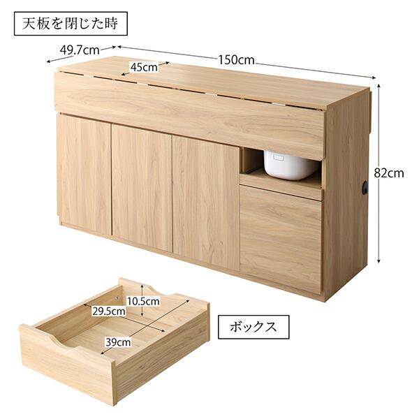 キッチン収納 キッチン収納・作業台・テーブルになる1台3役のワイド