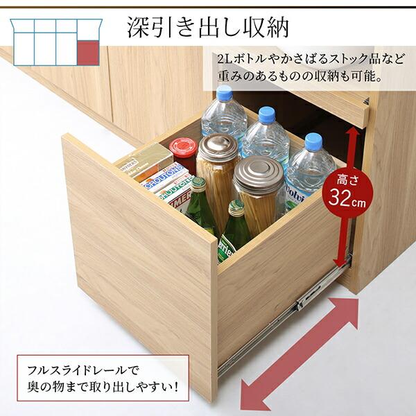 キッチン収納 キッチン収納・作業台・テーブルになる1台3役のワイド