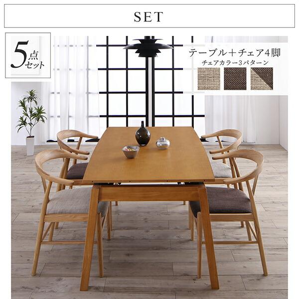 天然木オーク材 スライド伸縮式ダイニングセット 8人 9点セット(テーブル+チェア8脚) W140-240_12