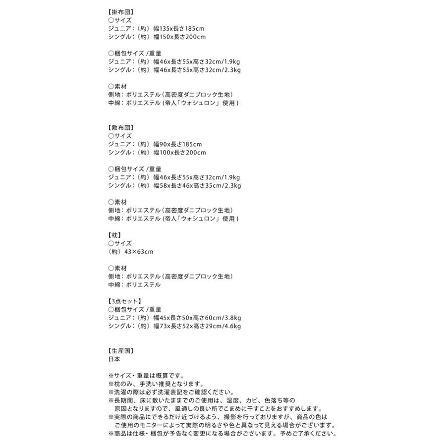 こたつテーブル こたつテーブル 長方形(75×105cm)_12
