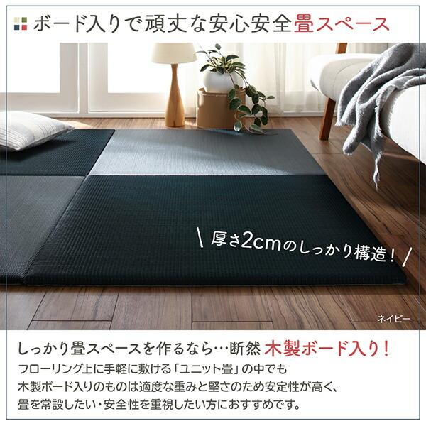 ブランド登録なし - 届いたその日に和位相空間がつくれる ゲーム盤入り口・入口手ごわい社会的単位畳 9枚仕かける