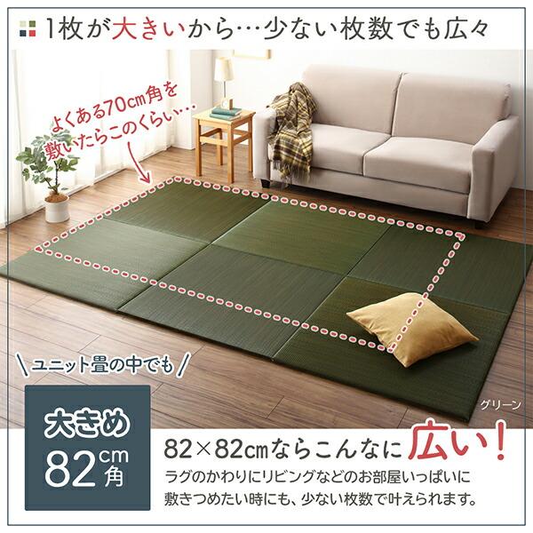 ブランド登録なし - 届いたその日に和位相空間がつくれる ゲーム盤入り口・入口手ごわい社会的単位畳 9枚仕かける
