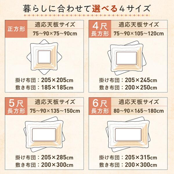 ギャッベ柄グラデーションデザインこたつ布団 こたつ用敷き布団 200×250cm_13