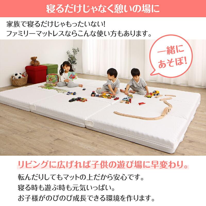 マットレス ワイドキング 連結 ファミリー 大きい 大きいサイズ 子供