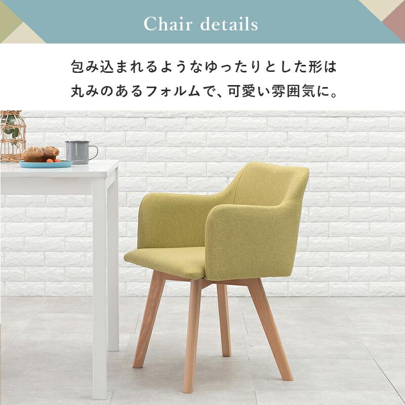 ダイニング３点セット-SH-チェア（×2）-肘付き 75×75×72cm｜shiningstore-life｜09