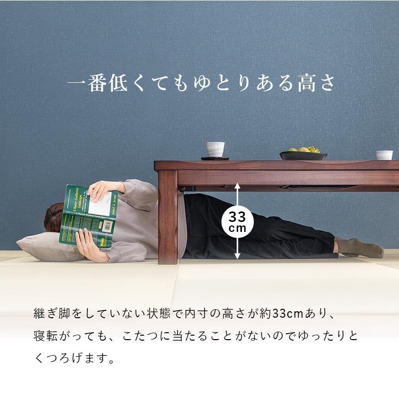 ダイニングコタツ_山城 コタツ単品 135×80cm_11