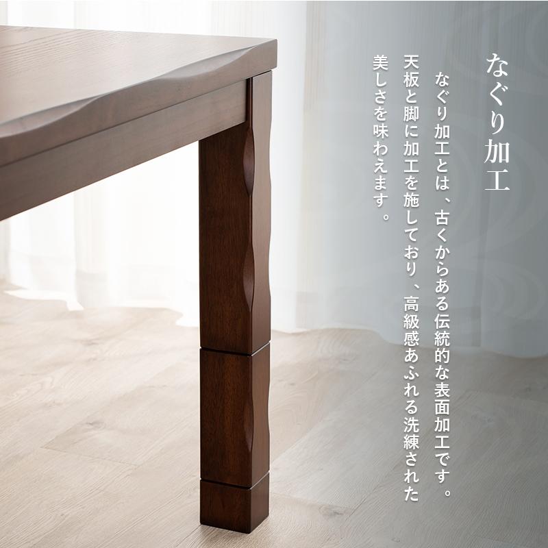 ダイニングコタツ_山城 コタツ単品 135×80cm_3