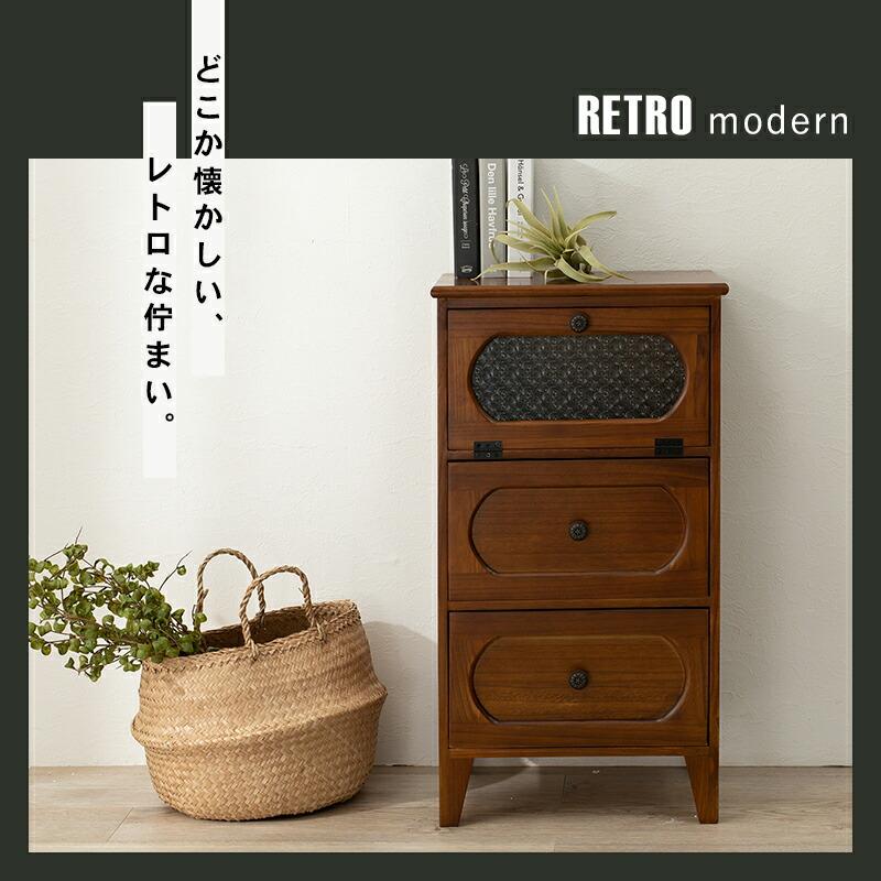 チェスト-MCH51-レトロ 3段 42×32×78cmの画像
