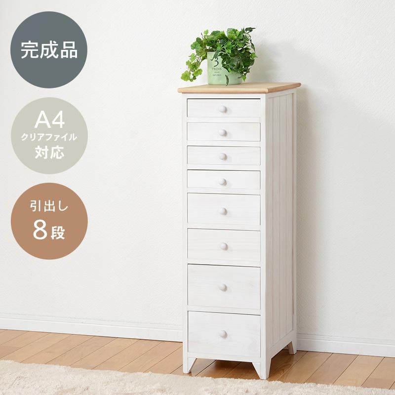 ブランド登録なし - 用だんす-MCH52-アンティーク天板 8段 31×38.5×95糎