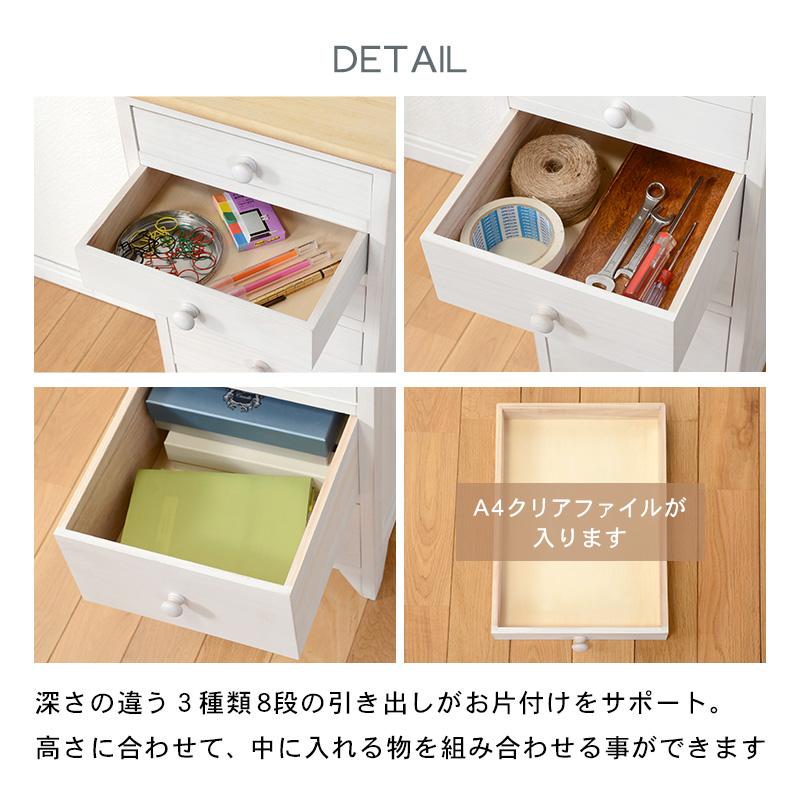 ブランド登録なし - 用だんす-MCH52-アンティーク天板 8段 31×38.5×95糎