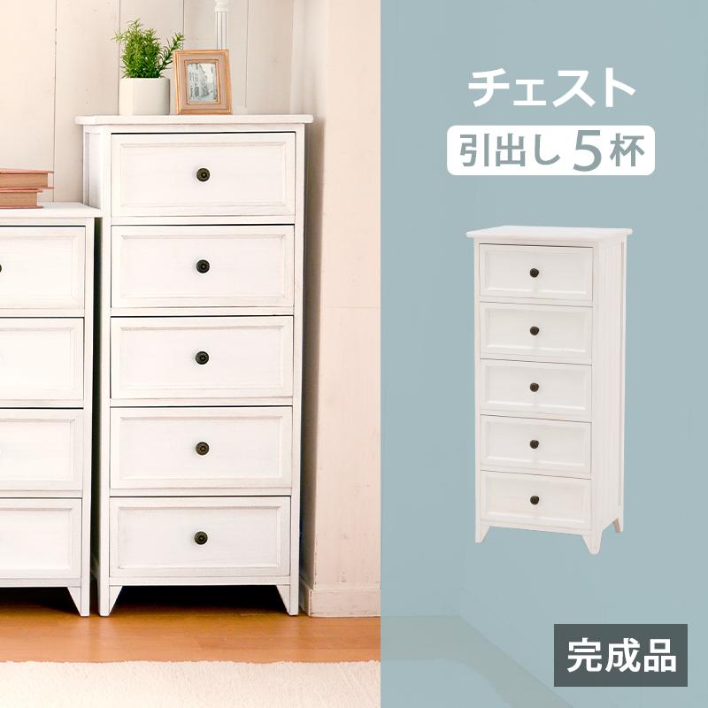 チェスト-MCH53シンプル 5杯 41×31×93cm_1