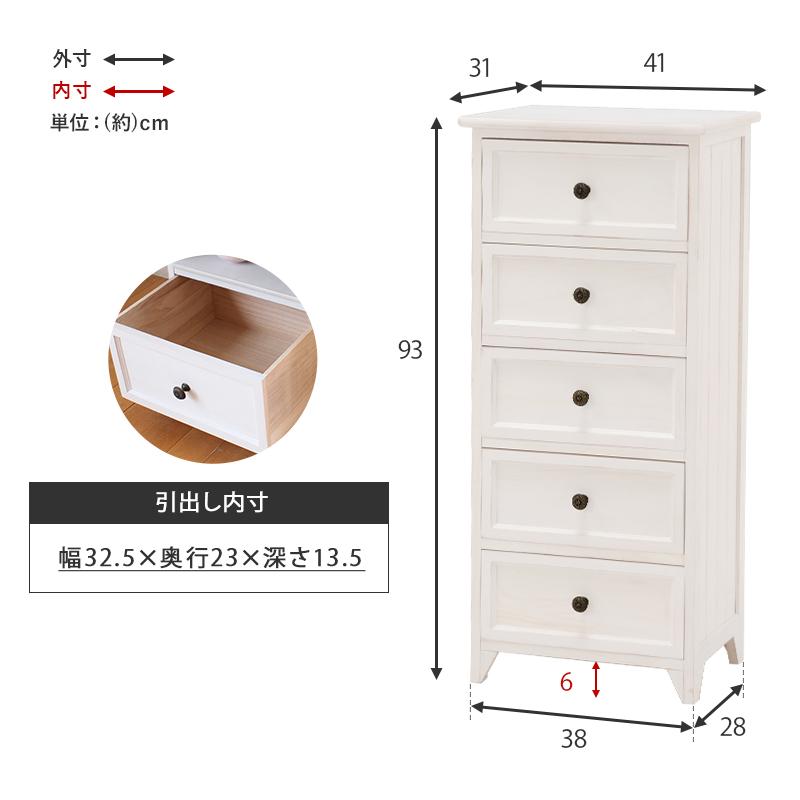 チェスト-MCH53シンプル 5杯 41×31×93cm_8