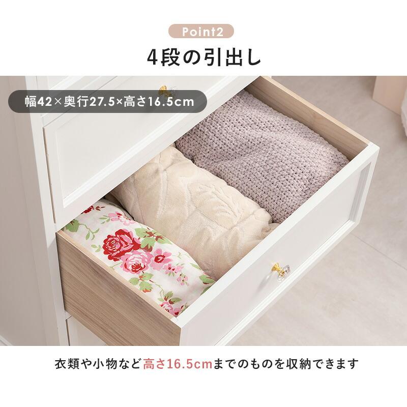 チェスト-MCH-アンティーク取っ手 4杯 50×33.5×91cmの画像