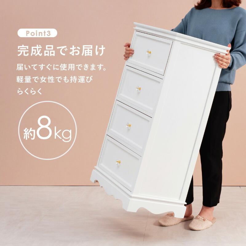 チェスト-MCH-アンティーク取っ手 4杯 50×33.5×91cmの画像