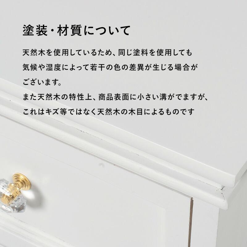 チェスト-MCH-アンティーク取っ手 4杯 50×33.5×91cmの画像