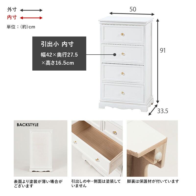チェスト-MCH-アンティーク取っ手 4杯 50×33.5×91cmの画像