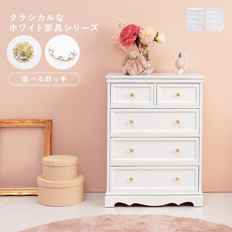 チェスト-MCH-クリスタル取っ手 60×33.5×78.5cm_1