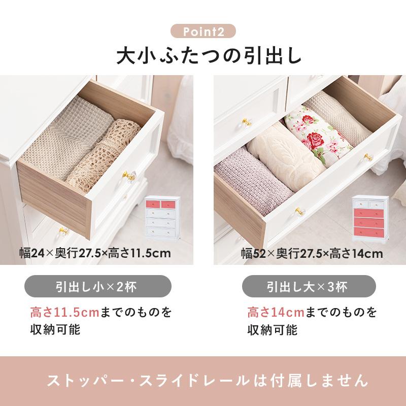 チェスト-MCH-クリスタル取っ手 60×33.5×78.5cm_5