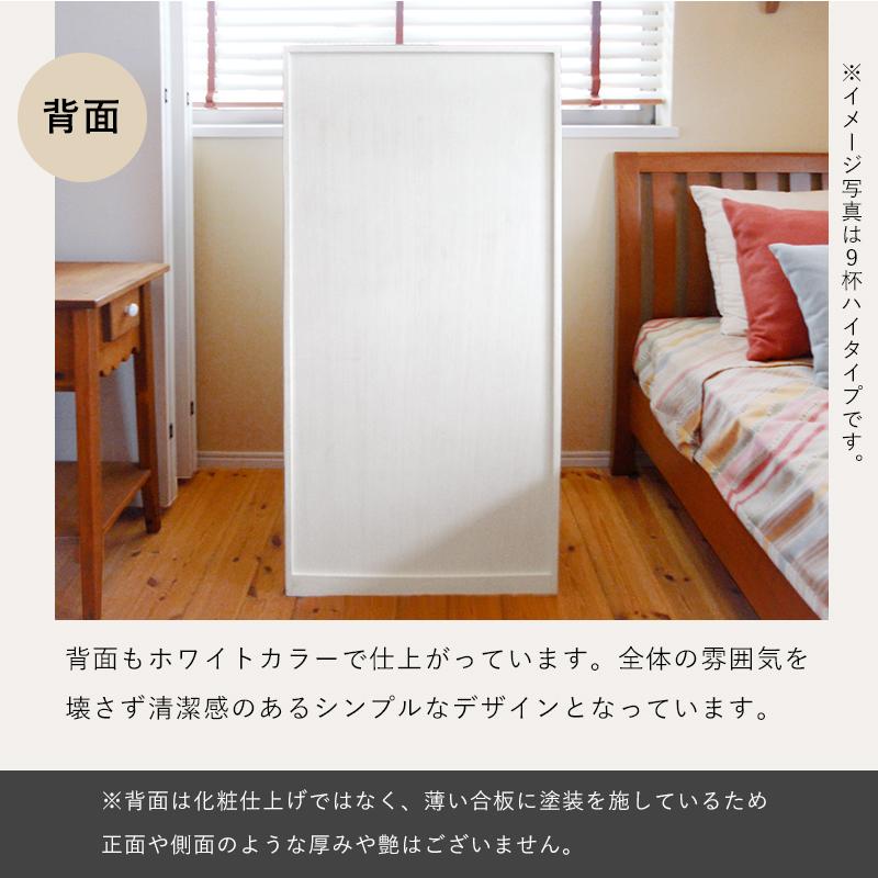 チェスト-MCH-丸取っ手ワイド 7杯 87×37×85cmの画像