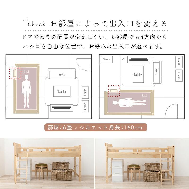 ロフトベッド 106×210×122（ベッド下76.5）cm_12
