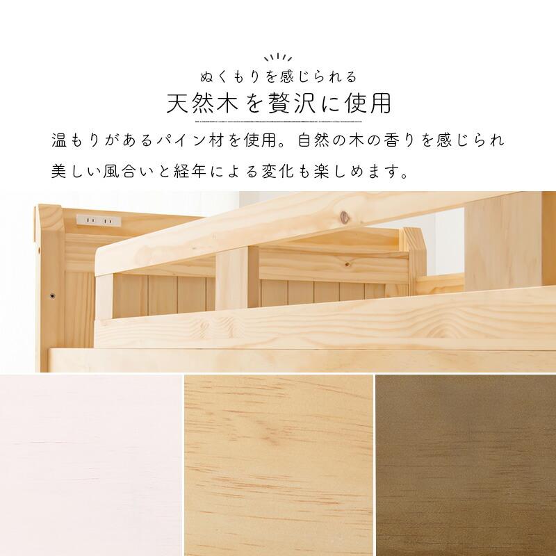 ロフトベッド 106×210×122（ベッド下76.5）cm_4