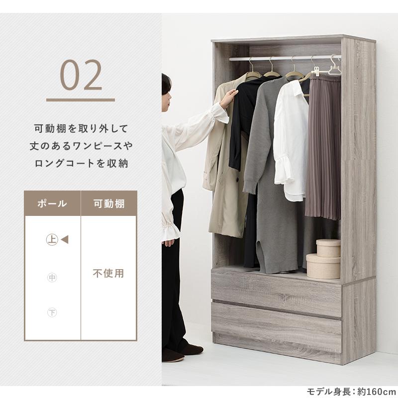 ブランド登録なし - 単語衣装-RKK 幅89糎