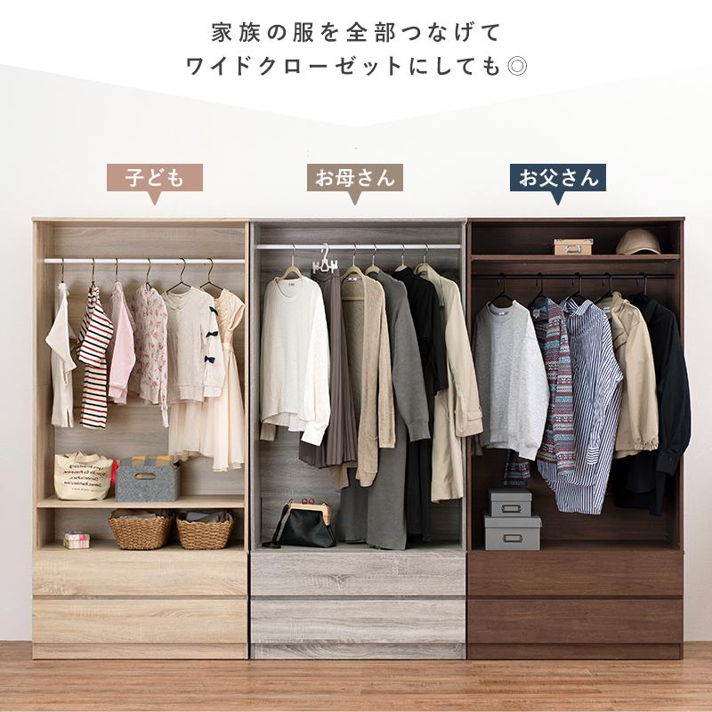 ブランド登録なし - 単語衣装-RKK 幅89糎