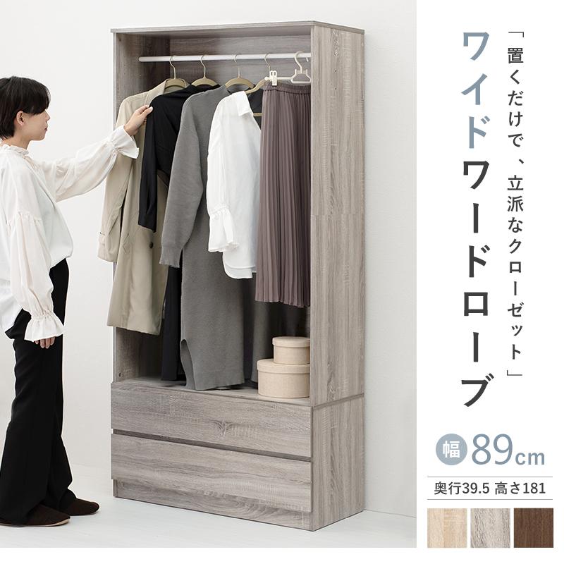 ブランド登録なし - 単語衣装-RKK 幅89糎
