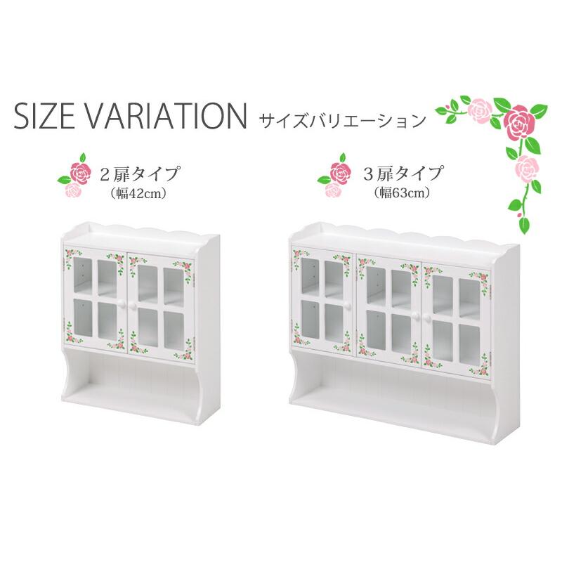 調味料ラック-MUD-2扉-ローズペイント 42×16×50cmの画像